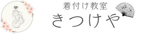 着付け教室『花英-hanabusa-』